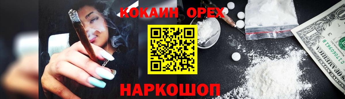 Cocaine Columbia Бузулук