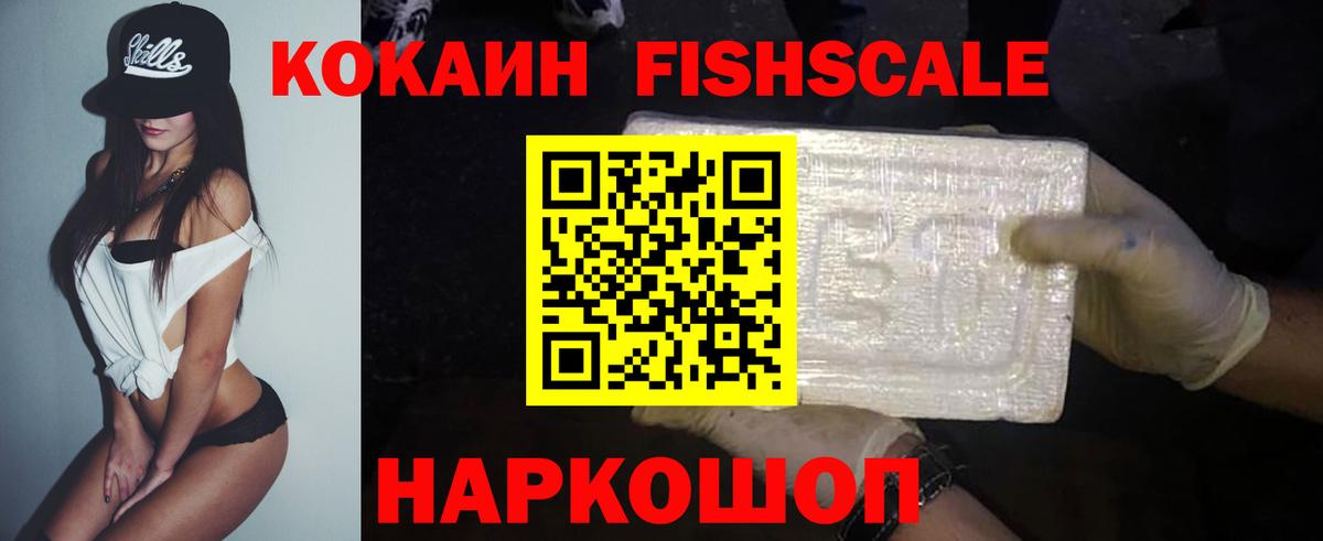 COCAIN 99%  Cocaine  Бузулук  COCAIN 97%  Вход с VPN 