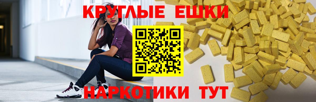 Бузулук  Ecstasy таблы  Ecstasy  где купить наркоту  Вход с VPN  Ecstasy диски 