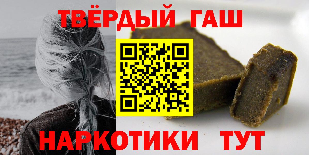 Бузулук  Гашиш VHQ  ГАШИШ  Вход с VPN  ГАШ гарик 