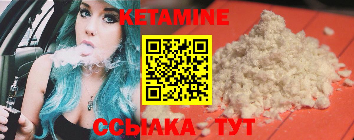  COCAIN Бузулук