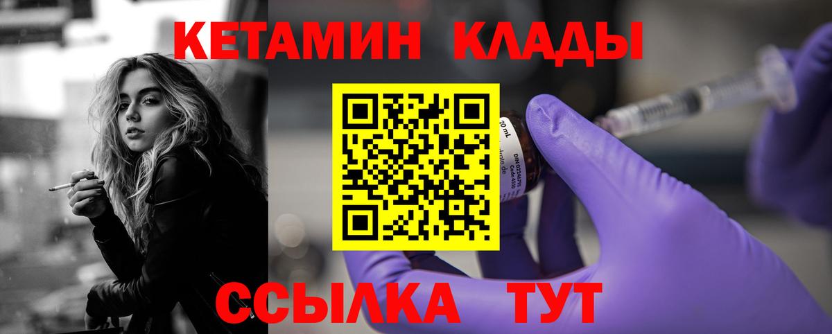 blacksprut tor  Вход с VPN  Бузулук  КЕТАМИН VHQ 