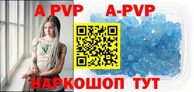 гидра Моздок
