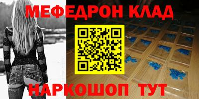 гидра Моздок