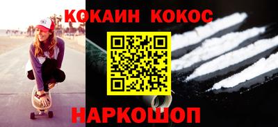 прущие крисы Можайск
