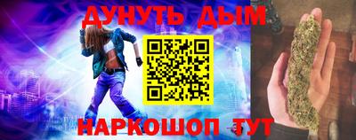 гидра Моздок