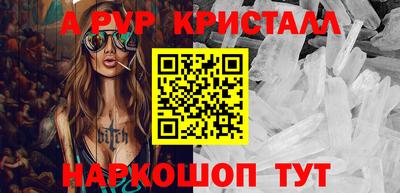 прущие крисы Можайск