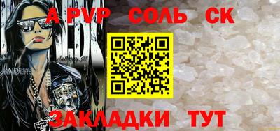 гидра Моздок