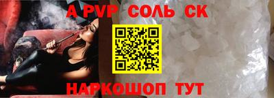 гидра Моздок