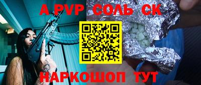 прущие крисы Можайск