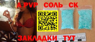 прущие крисы Можайск