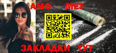 гидра Моздок
