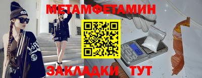 прущие крисы Можайск