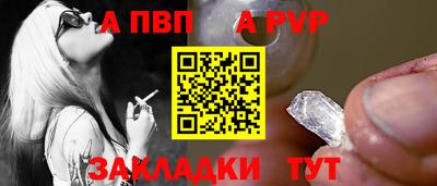 гидра Моздок