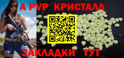 прущие крисы Можайск