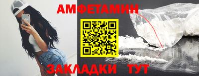 прущие крисы Можайск