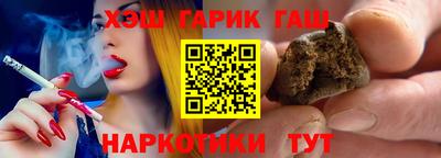 гидра Моздок