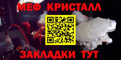 гидра Моздок