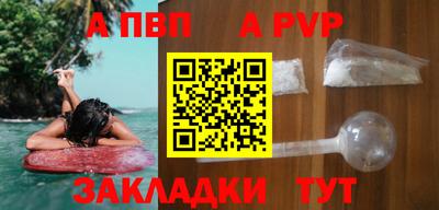 гидра Моздок
