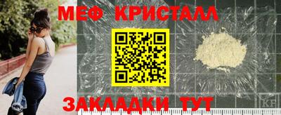 прущие крисы Можайск