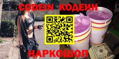 гидра Моздок