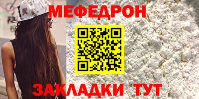 гидра Моздок