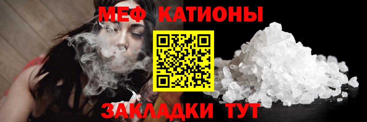 МЕФ мука Бузулук