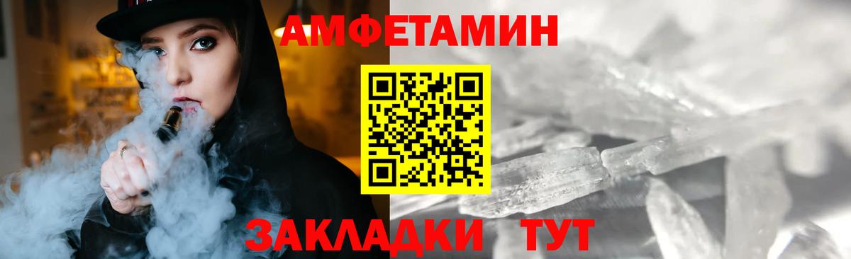 Бузулук  Метамфетамин Декстрометамфетамин 99.9%  Вход с VPN 