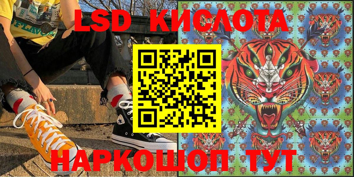 Марки N-bome 1,5мг Бузулук
