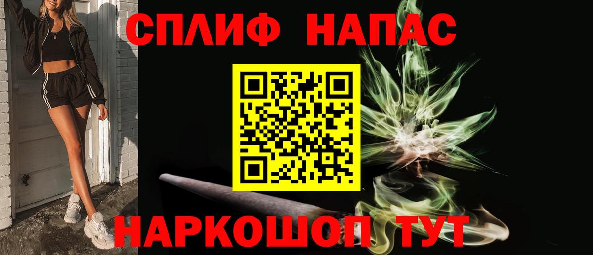 Бузулук  Шишки марихуана Bruce Banner  Шишки марихуана THC 21%  МАРИХУАНА тримм  Вход с VPN 